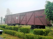 Vagons-muzejs represētajiem pie Skrundas stacijas