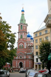 Rīgas Sv. Trijādības pareizticīgo baznīca